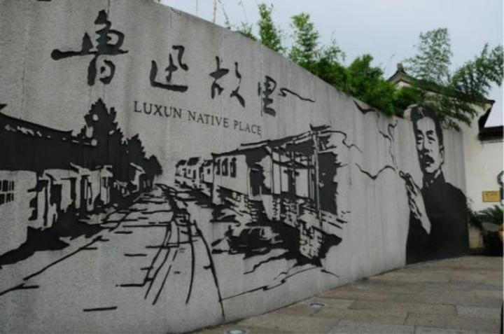 Two day tour of ancient city Shaoxing