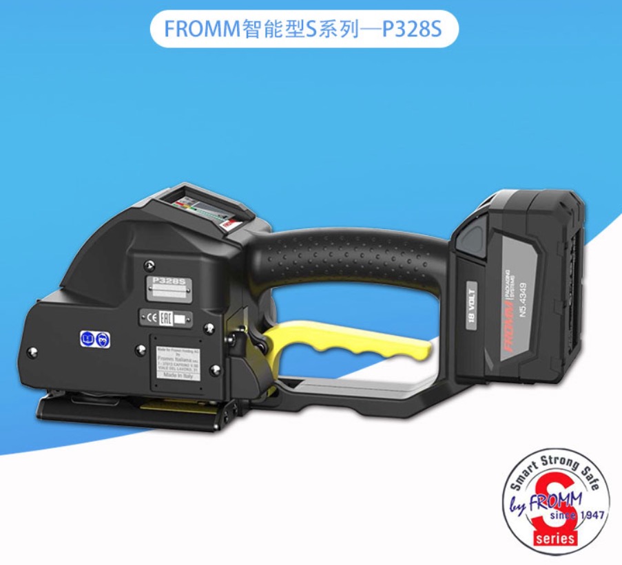 FROMM P328S电动打包机