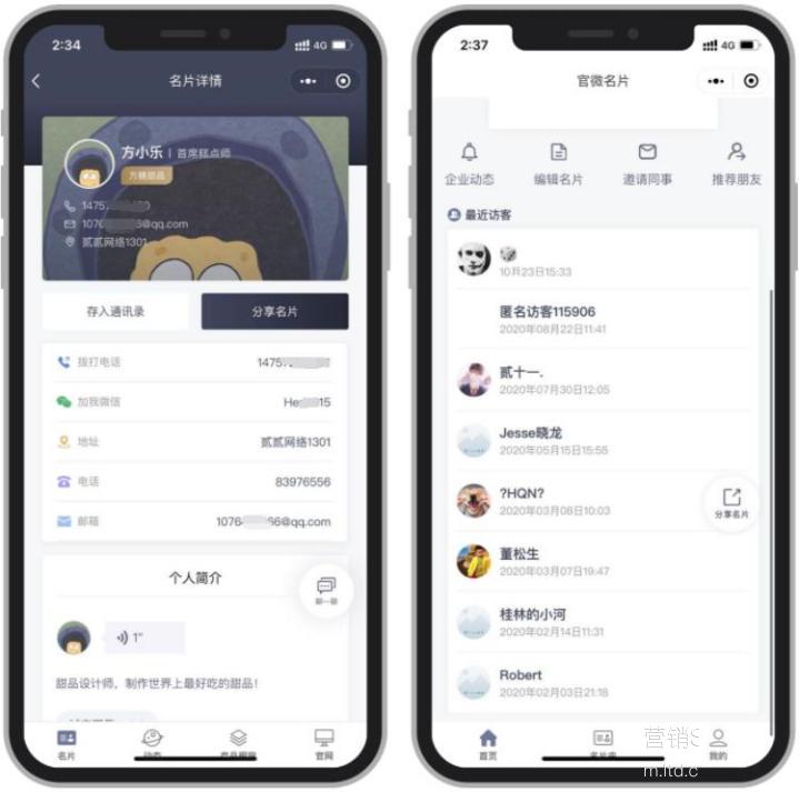 企业官网还要社交化?容易被忽略的数字化营销重点!