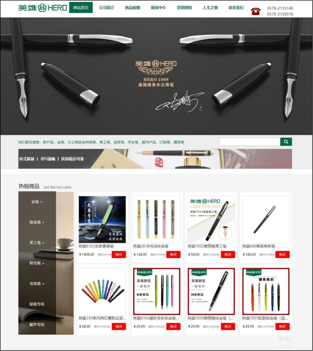 商城升级!LTD营销中台的在线商城功能有多强?