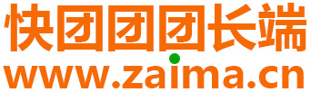 寶媽團購群