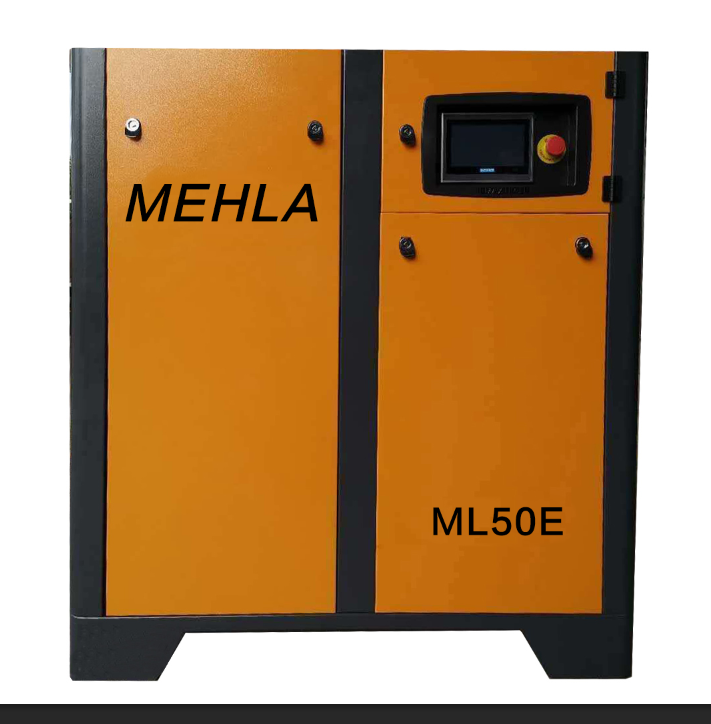 瑪拉MEHLA 50HP永磁一體機