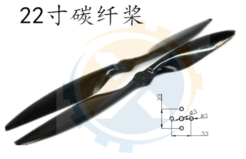 珠海枭鹰碳纤桨/对 T2260碳纤桨 动 静平衡