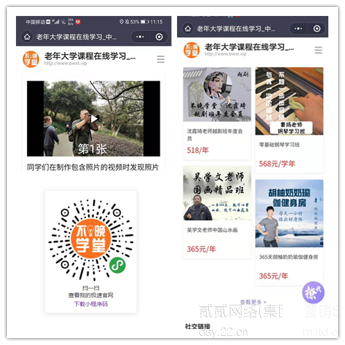 不具备这四项能力，你的网站真的算得上是官网吗？