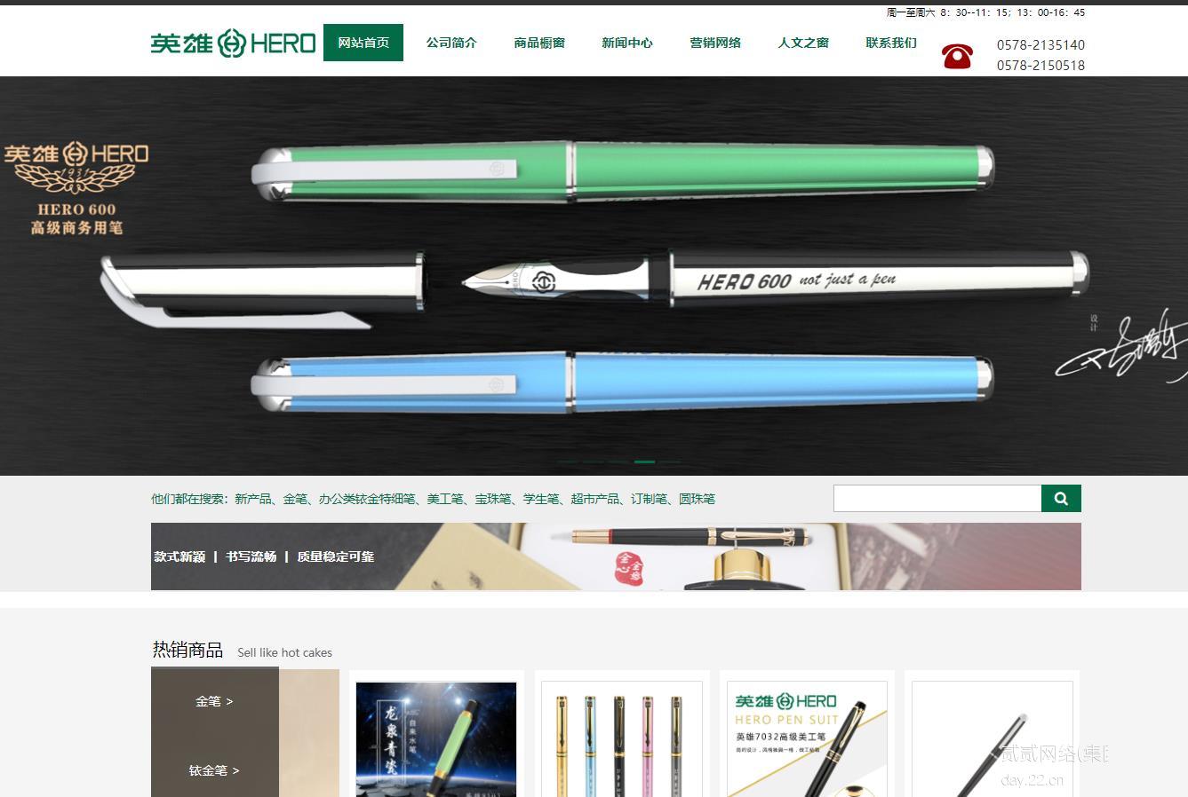 不具备这四项能力，你的网站真的算得上是官网吗？