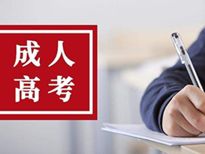 武汉科技大学关于做好2022级成教新生学籍注册工作的通知