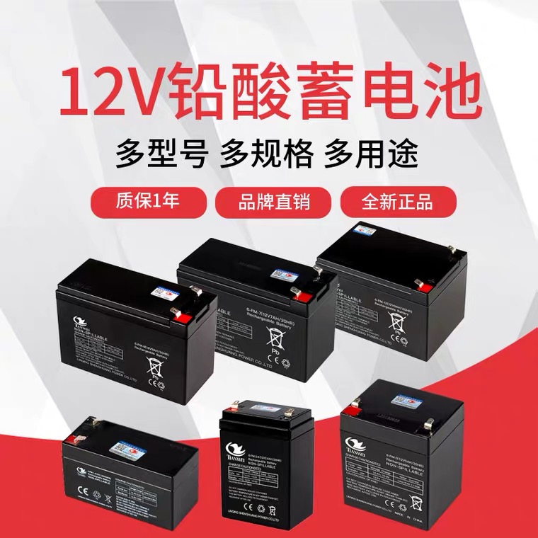 12V铅酸胶体系列蓄电池型号齐全