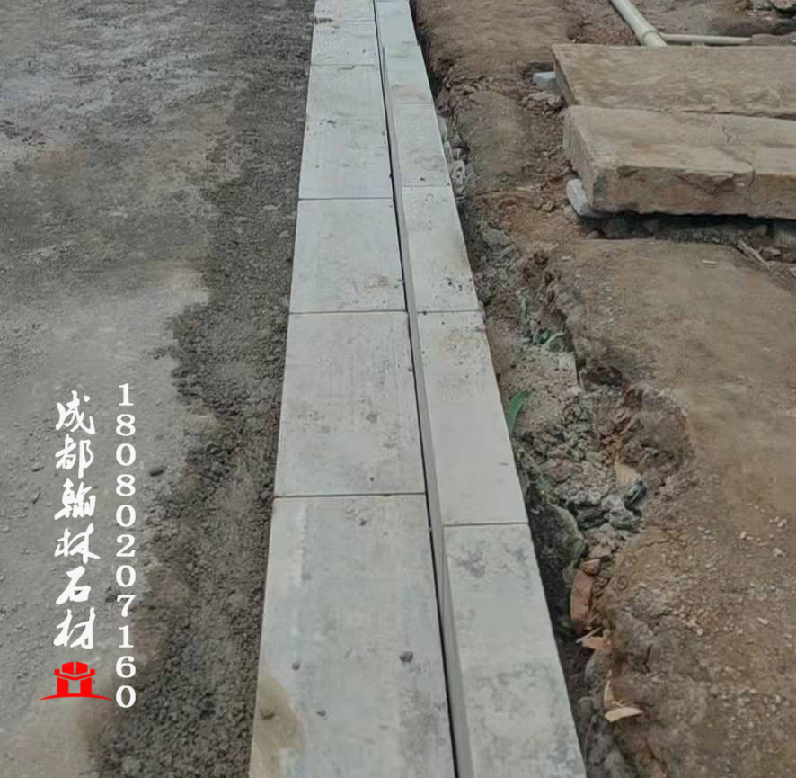 四川|贵州|云南|青石路沿石侧石道牙石专业定制加工