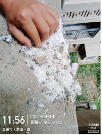 业主发现,房屋存在诸多质量问题。