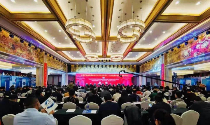 海悅軟件受邀參加安徽省電線電纜商會十五周年慶典大會