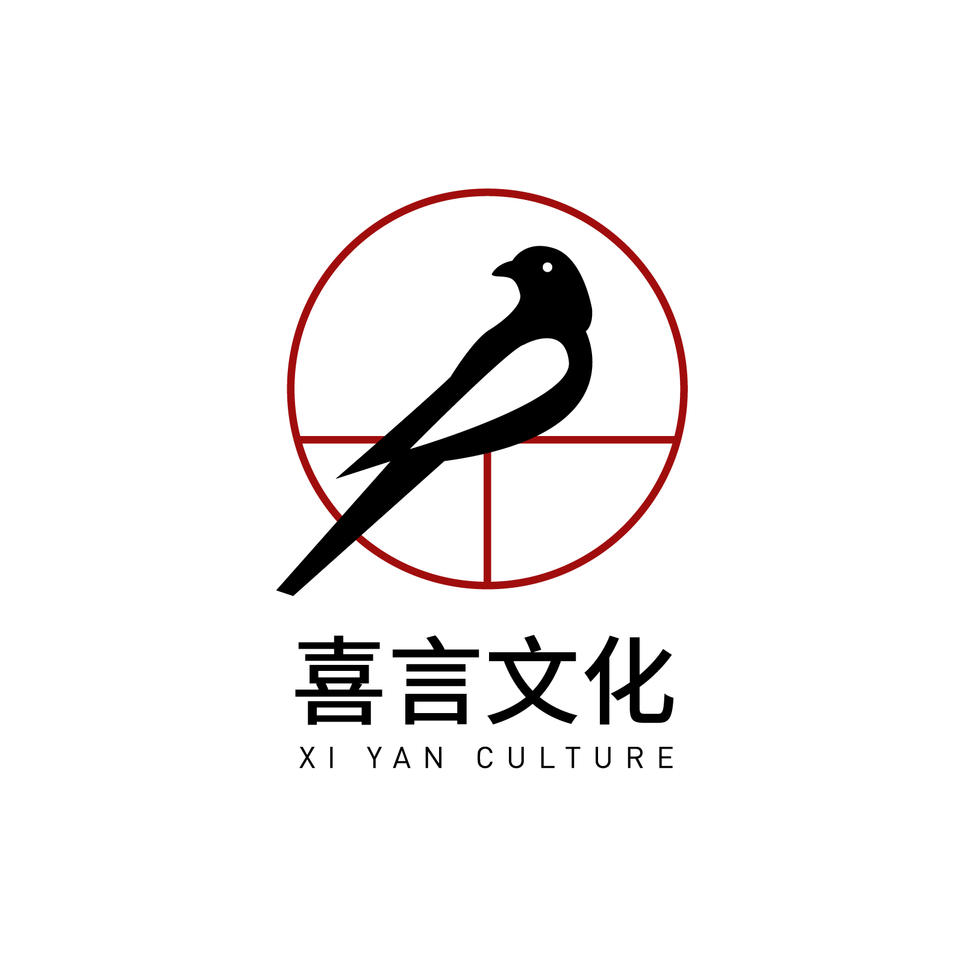 杭州喜言文化傳播有限公司logo