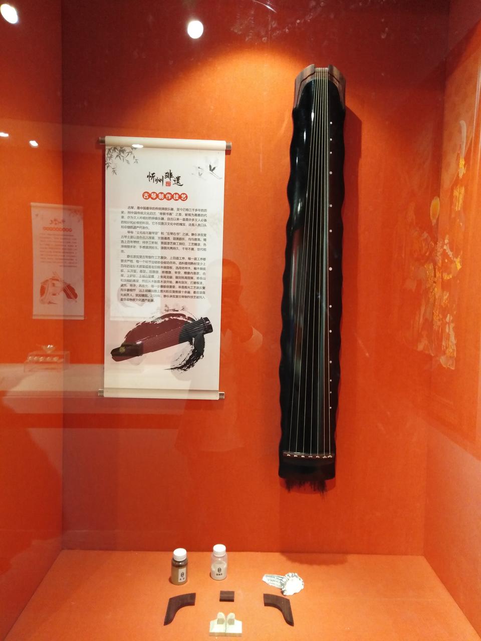 承弦堂古琴被忻州市非遺展覽館收藏