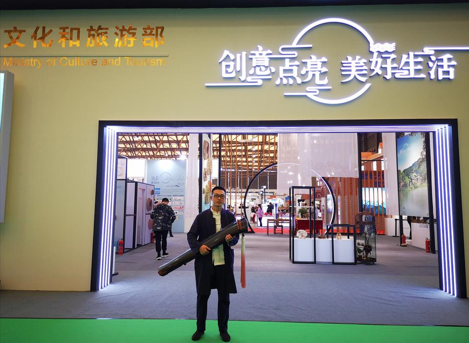 承弦堂古琴亮相中國國際旅游交易博覽會