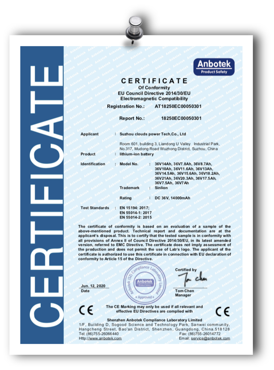 CE certificate for e-bike battery