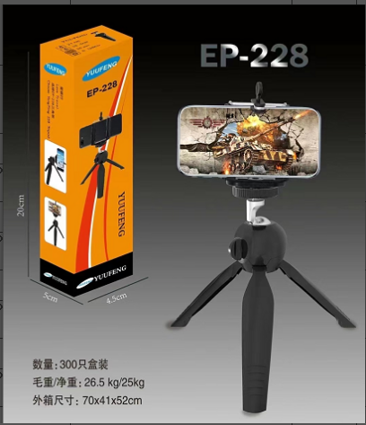 XD-1028 EP-228 Phone Holder