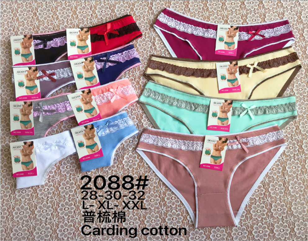 2088# underwear