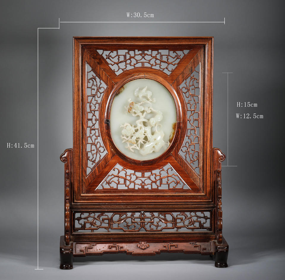 Qing Dynasty - Huanghuali Inlaid Hetian White Jade Interstitial