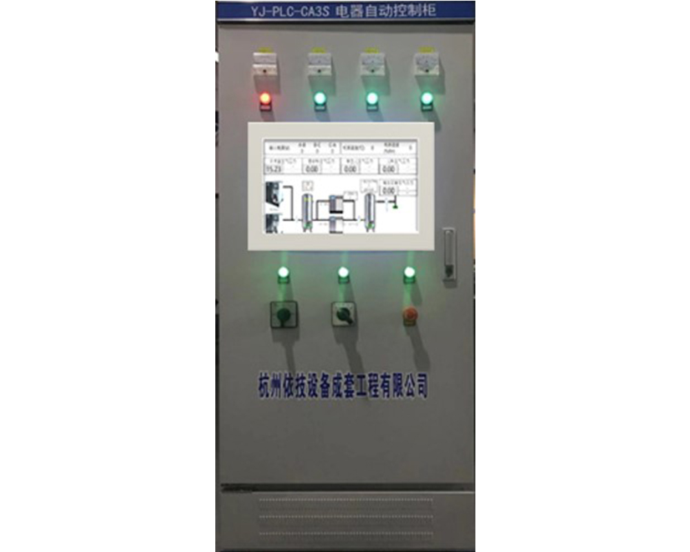 双电源切换和空气品质监测柜