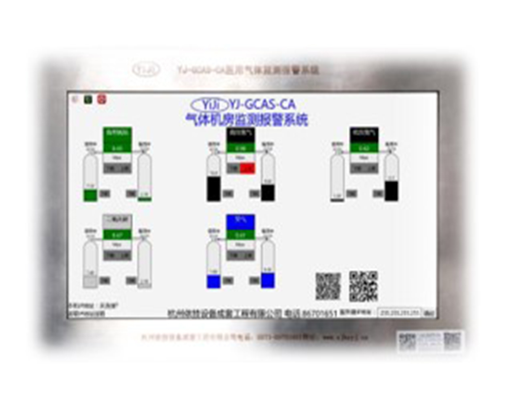 YJ-GCAS-CAM3～9气瓶机站智能监测报警器