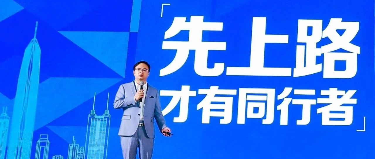 杭州首屆全國團長大會一件代發貨源 8月8社群團購爆發式增長