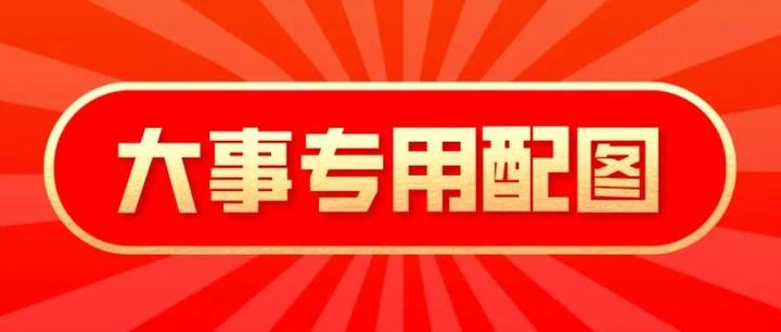零的突破！全国首个跨境电商海外仓国家标准已被批准立项，杭州跨境电商协会等单位起草！