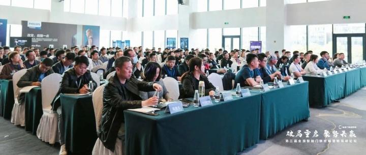第三届全国智能门锁终端营销高峰论坛近日在南京举行