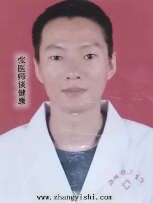            张医师<br/>www.zhangyishi.com