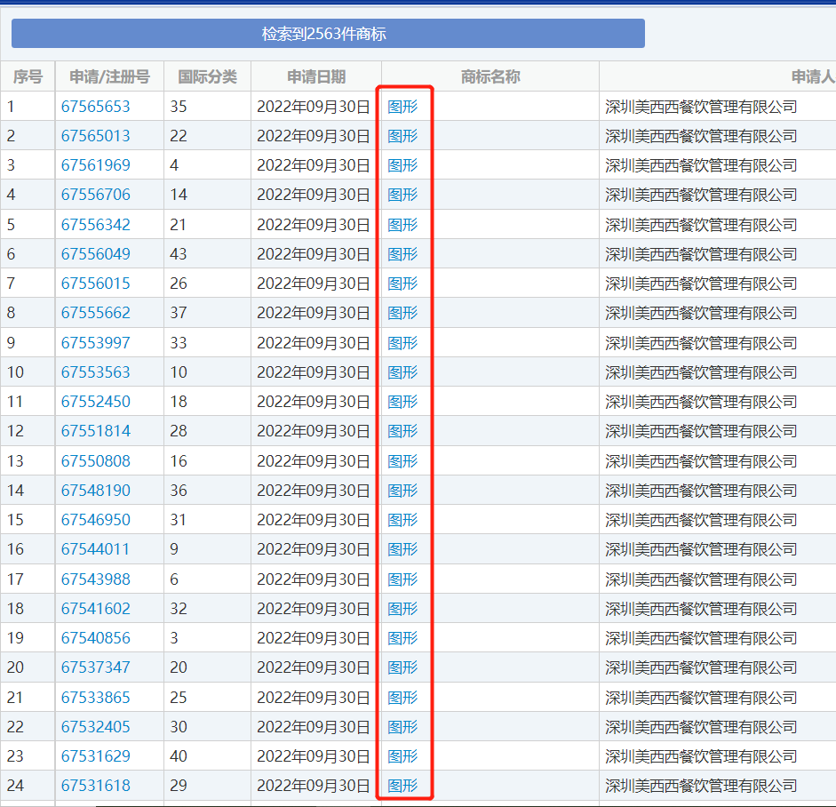 微信截图_20221020142030.png