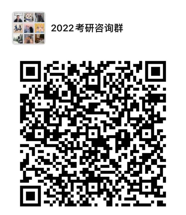 浙江工商大学2022年硕士研究生招生章程