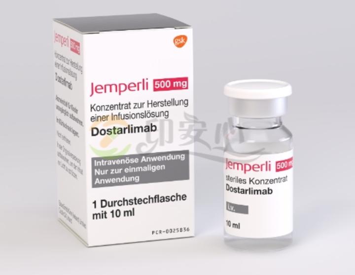 不限癌种的PD1Jemperli多塔利单抗(Dostarlimab)一盒多少钱？如何在国内买到？