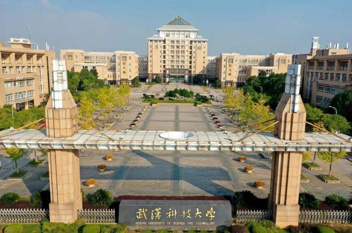 武汉科技大学2022年成人高等学历教育招生简章