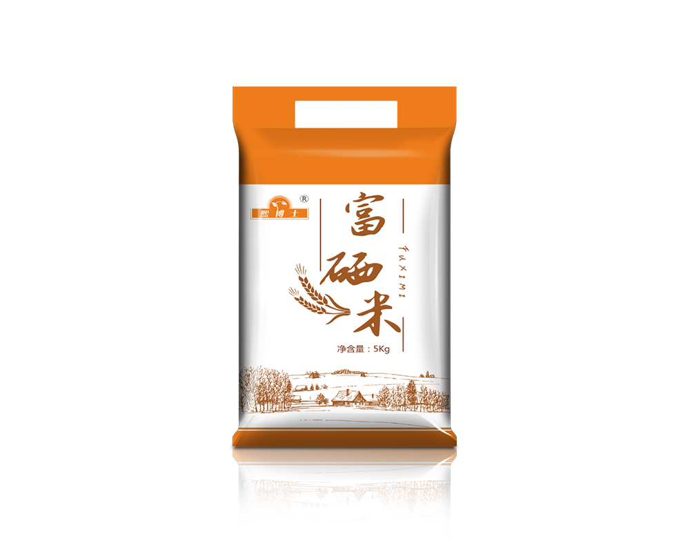 富硒大米