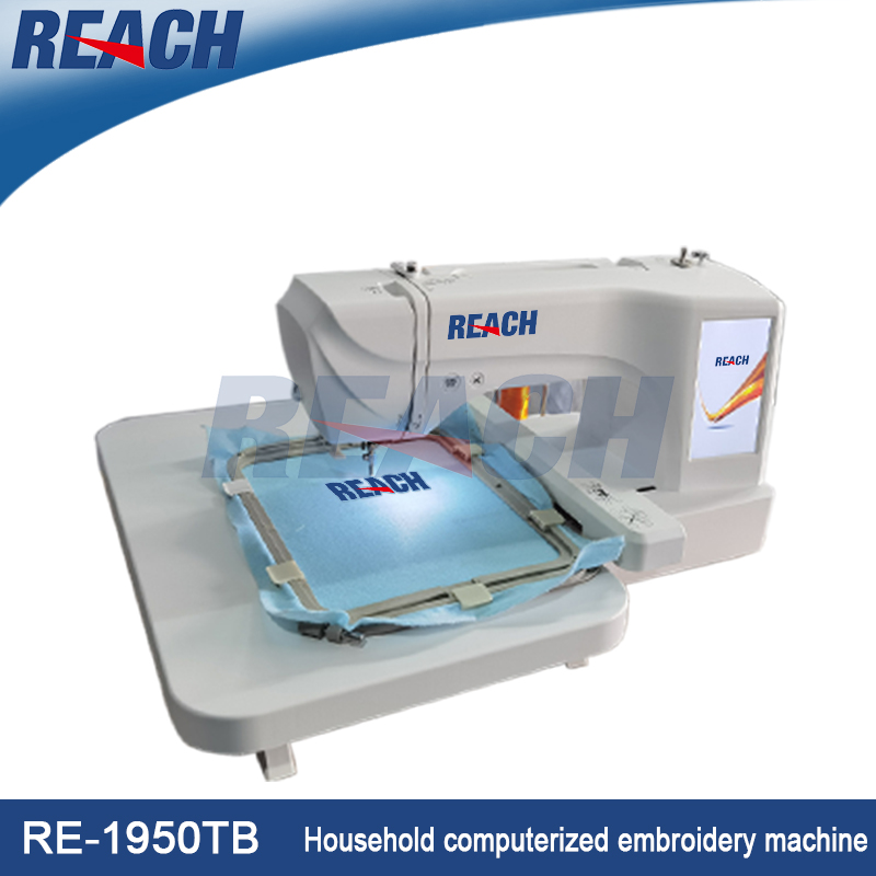 RE-1950TB Household computerized embroidery machine（家用电脑绣花机）