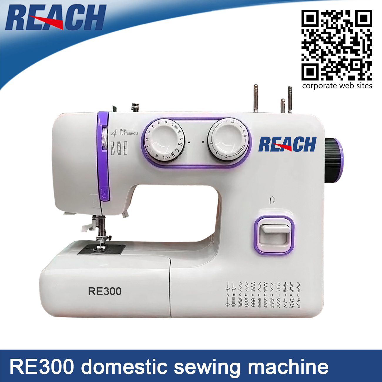 RE300 domestic sewing machine 家用缝纫机