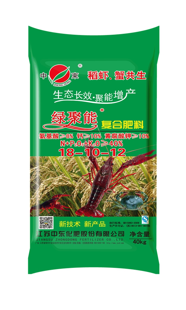 18-10-12稻虾蟹