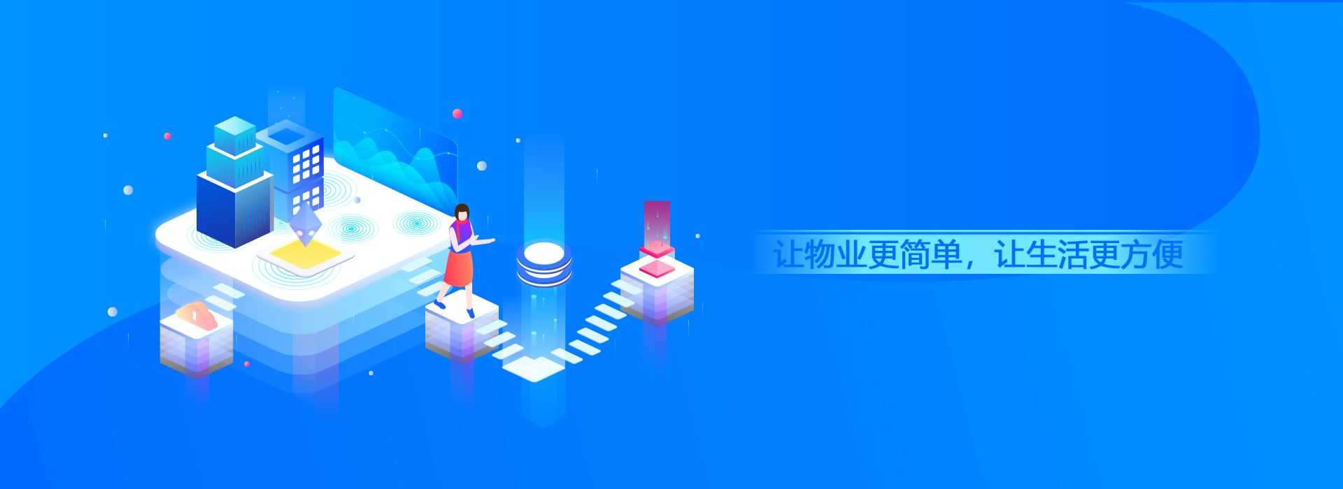 领袖BABY早教