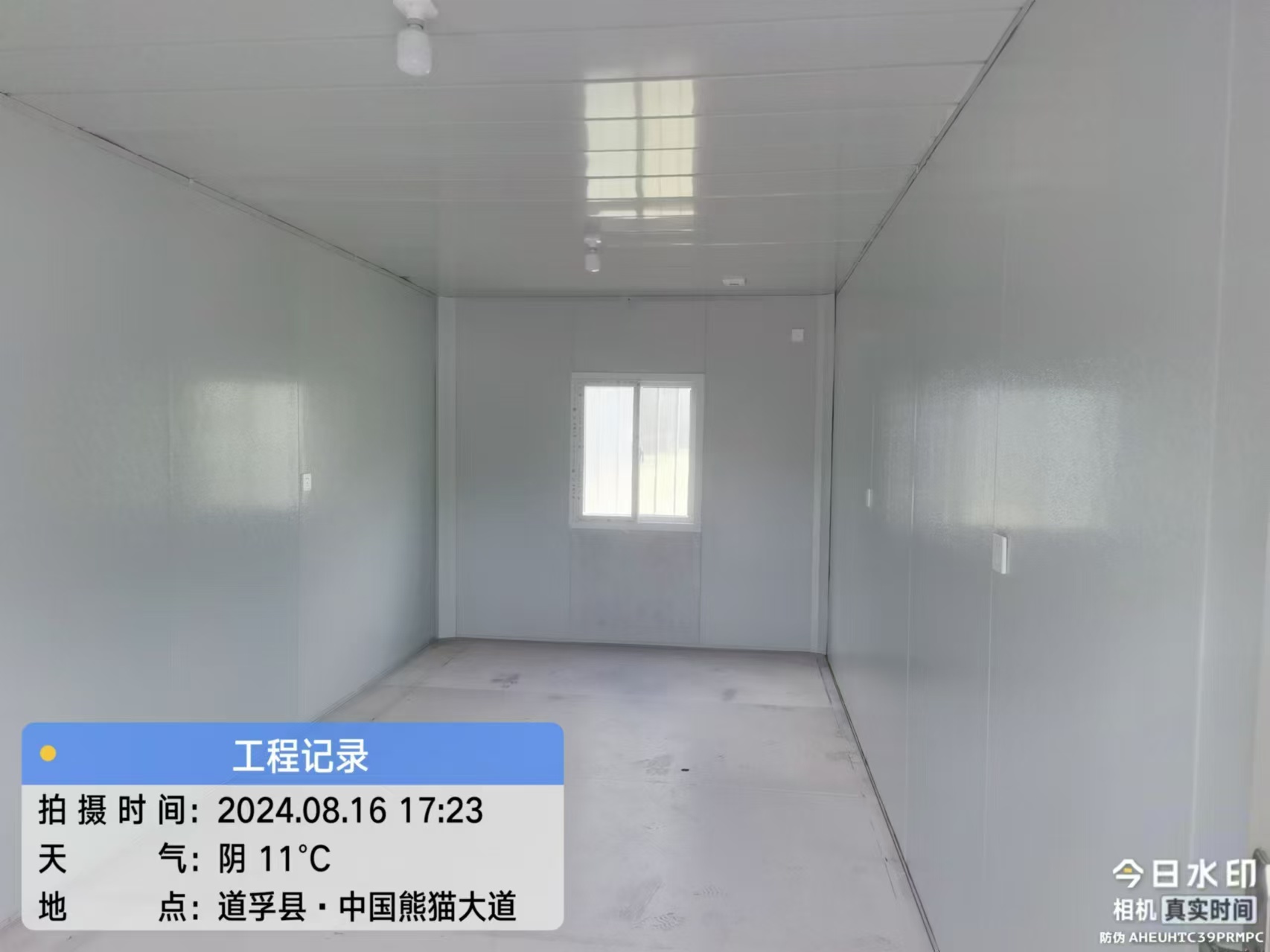 八美變電站