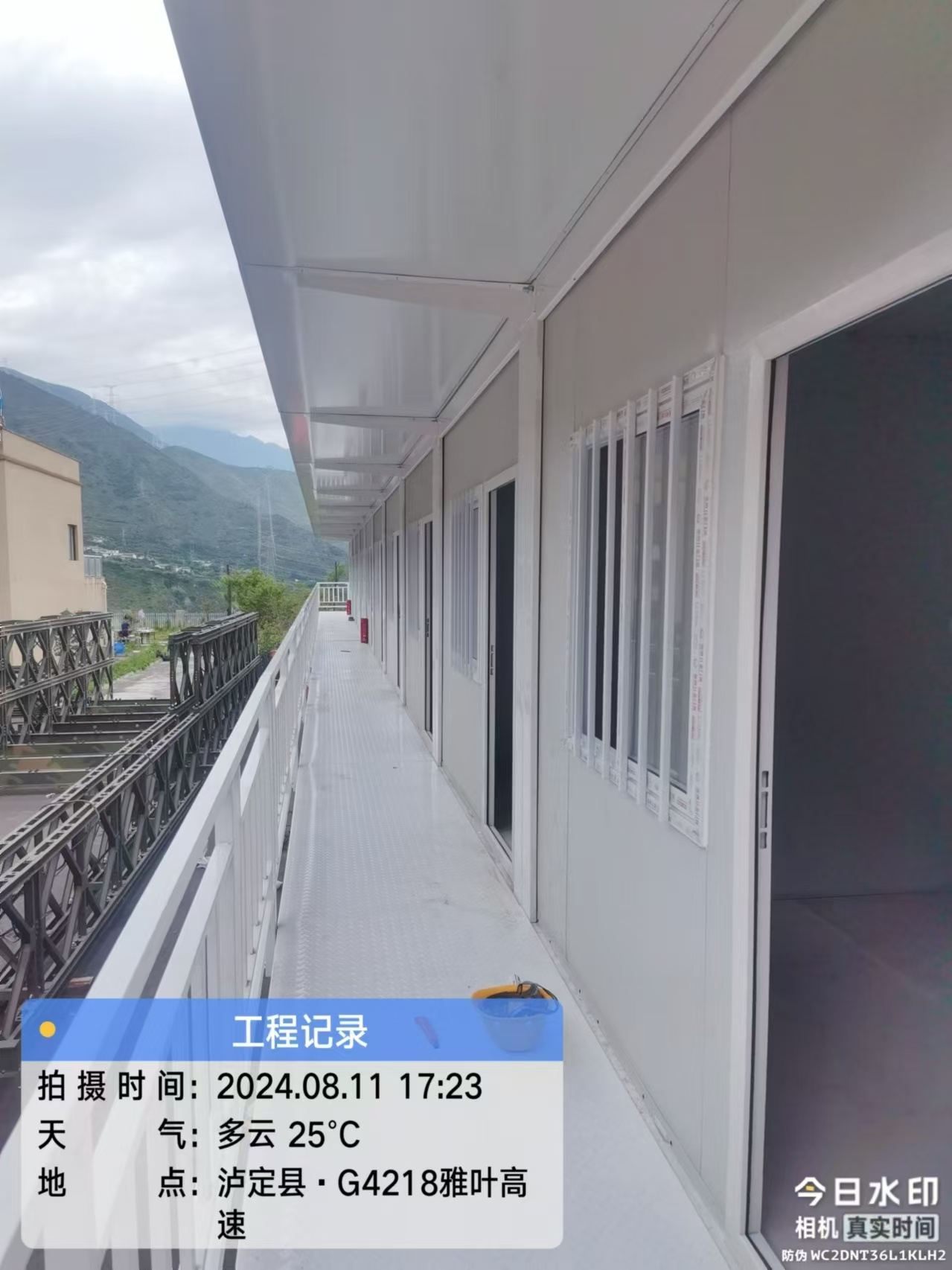 雅安高速搶險項目