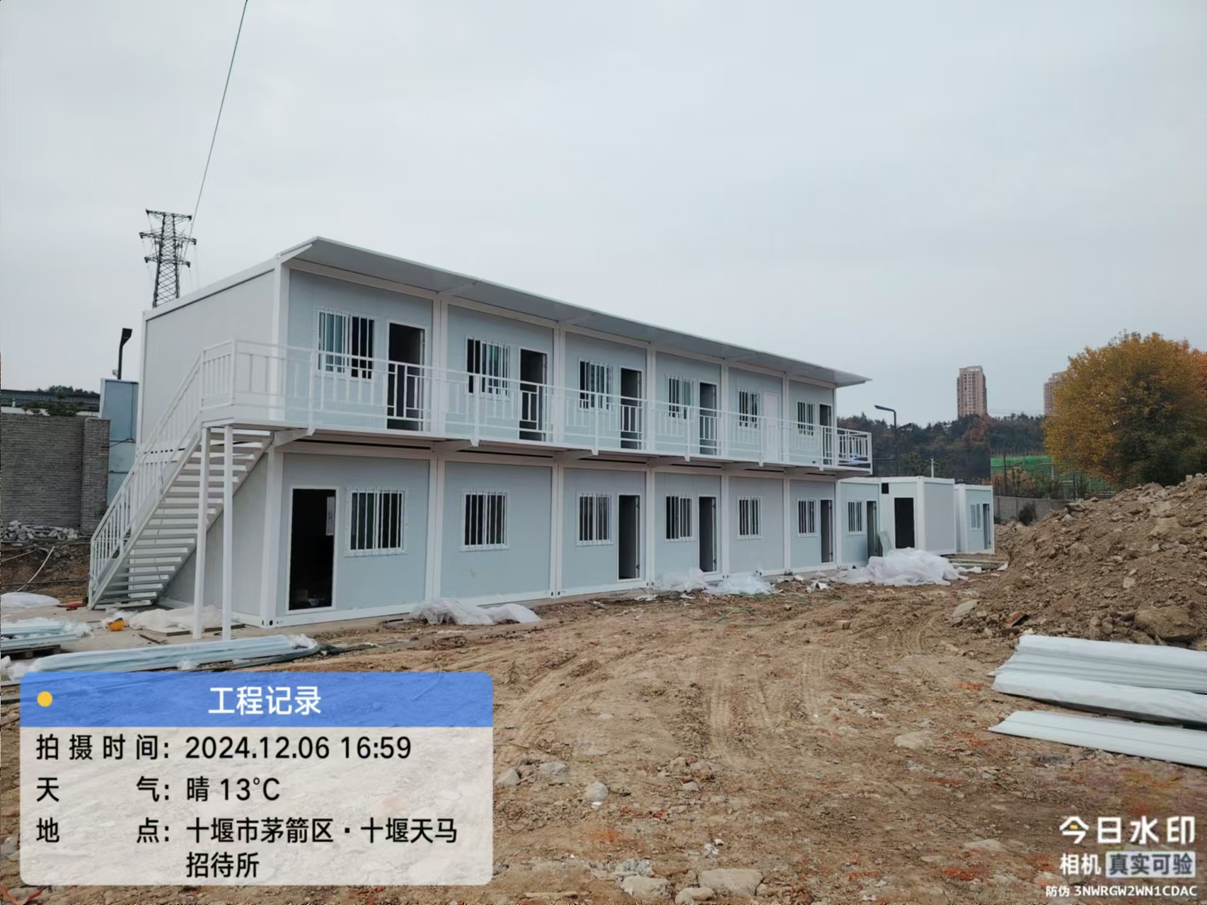 湖北重慶路小學